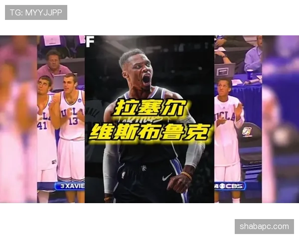 对比威斯布鲁克，罗伯特森靠持球组织拉高助攻占比