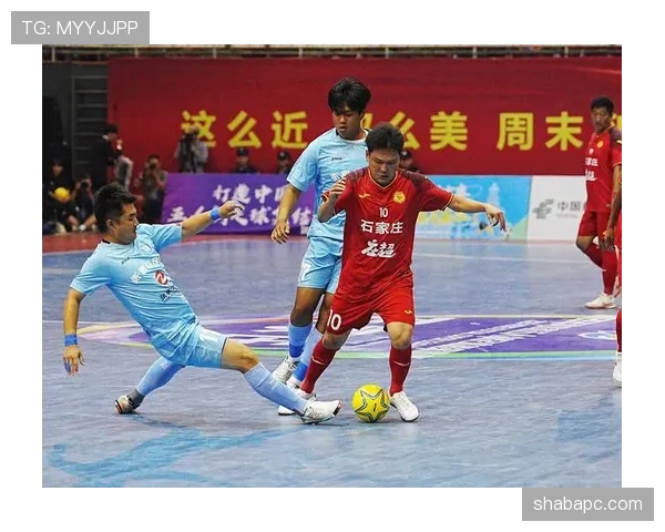 五人制足球规则详解：比赛结构与关键判罚标准解析