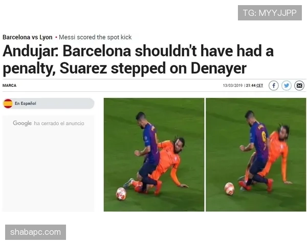 替补球员犯规如何判罚？规则细节全解析