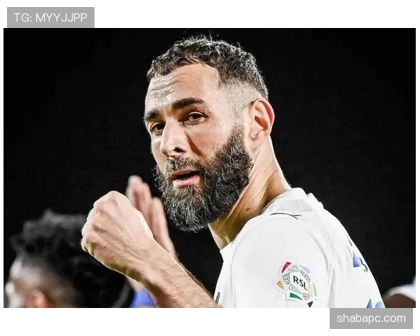 本泽马是否被高估：终结效率与战术价值解析